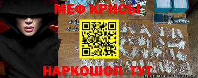 тгк Камышлов