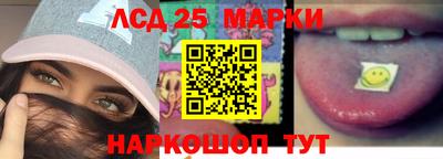 тгк Камышлов