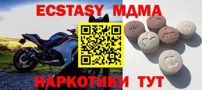тгк Камышлов
