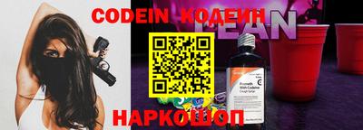 тгк Камышлов
