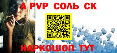 тгк Камышлов