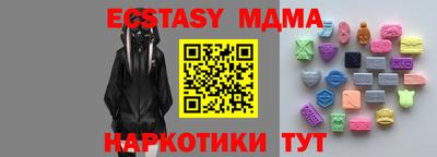 тгк Камышлов
