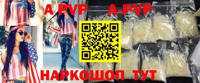 тгк Камышлов
