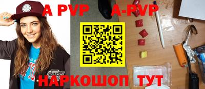 тгк Камышлов