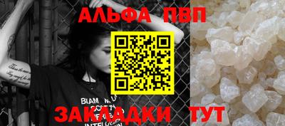 гашиш Кандалакша