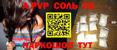 тгк Камышлов