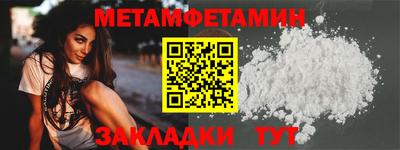 тгк Камышлов