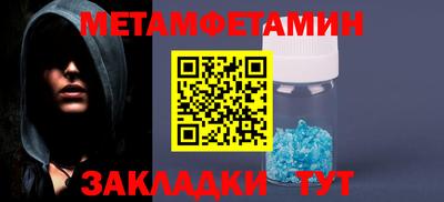 тгк Камышлов