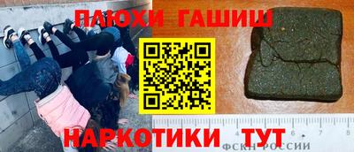 тгк Камышлов