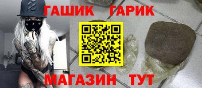 гашиш Кандалакша