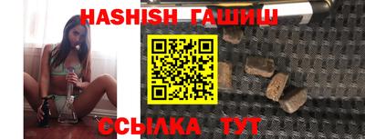 гашиш Кандалакша