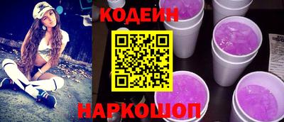 Альфа ПВП Канаш