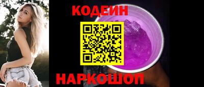 Альфа ПВП Канаш