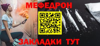 тгк Камышлов