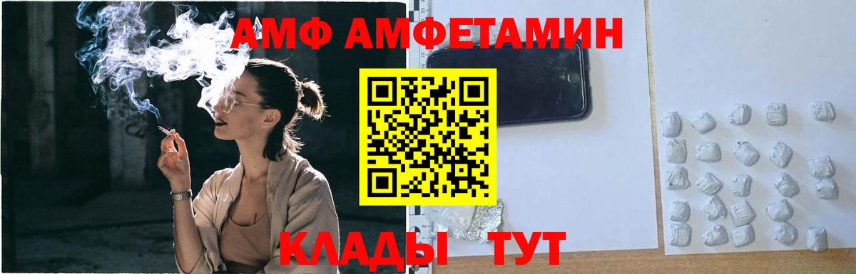 Метамфетамин витя Курчатов