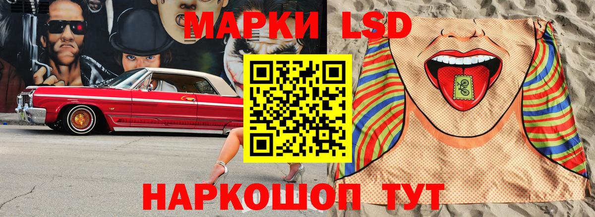 наркошоп  Марки 25I-NBOMe  Вход с VPN  Марки NBOMe 1,8мг  Курчатов 