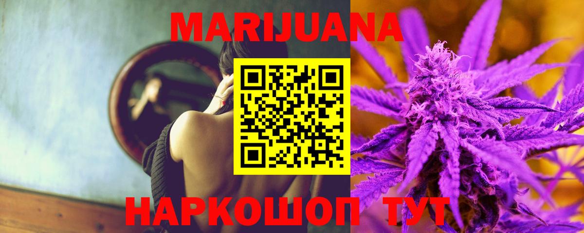Курчатов  МАРИХУАНА планчик  Вход с VPN  Марихуана планчик 
